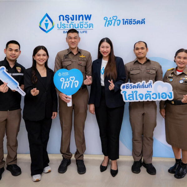 กรุงเทพประกันชีวิต เดินหน้าสานต่อ “BLAใส่ใจชุมชน” ปีที่ 2 จัดฉีดวัคซีนป้องกันโรคไข้หวัดใหญ่ ให้เจ้าหน้าที่ตำรวจ