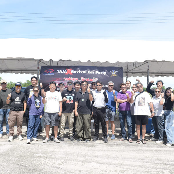 TAJA จับมือ Revival Car Party ยึดคอนเซปต์สุดมันส์ “รถไม่แรง…ก็รับถ้วยได้”
