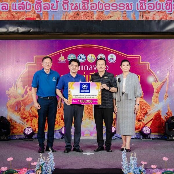 กรุงเทพประกันภัย สืบสานวัฒนธรรมไทย ร่วมสนับสนุนการจัดงานแห่เทียนพรรษา จังหวัดอุบลราชธานี ประจำปี 2569