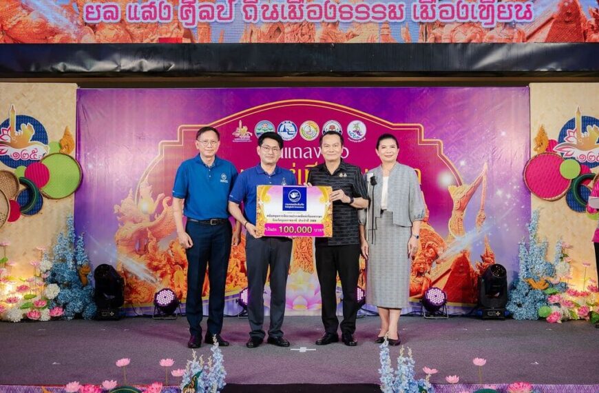 กรุงเทพประกันภัย สืบสานวัฒนธรรมไทย ร่วมสนับสนุนการจัดงานแห่เทียนพรรษา จังหวัดอุบลราชธานี ประจำปี 2569