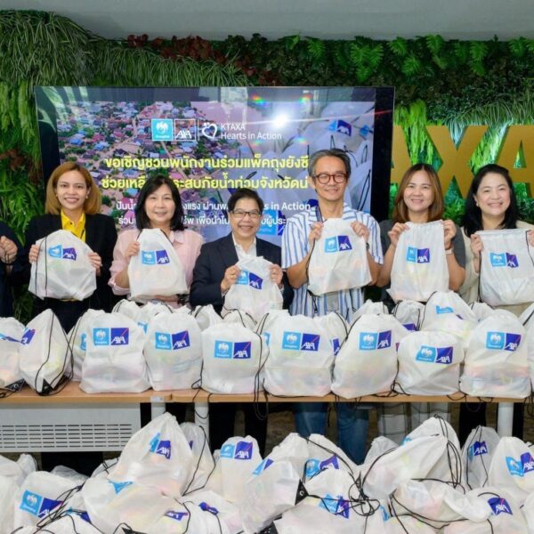 กรุงไทย-แอกซ่า รวมใจจิตอาสา บรรจุถุงยังชีพ 1,000 ถุง ส่งตรงช่วยผู้ประสบภัยน้ำท่วม จ.น่าน