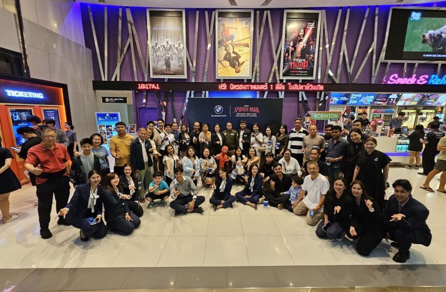 มิลเลนเนียม ออโต้ฯ จัด ‘Exclusive Movie Night’ ขอบคุณลูกค้า พารับชม “Spider-Man: Brand New Day” รอบพิเศษ