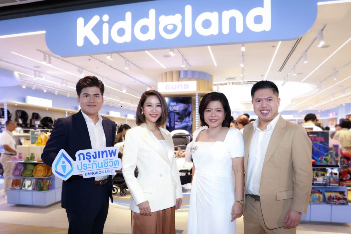 กรุงเทพประกันชีวิต จับมือ Kiddo Pacific มอบสิทธิพิเศษต้อนรับเทศกาลวันแม่ เติมเต็มความอุ่นใจทุกครอบครัว