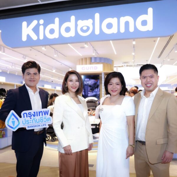 กรุงเทพประกันชีวิต จับมือ Kiddo Pacific มอบสิทธิพิเศษต้อนรับเทศกาลวันแม่ เติมเต็มความอุ่นใจทุกครอบครัว
