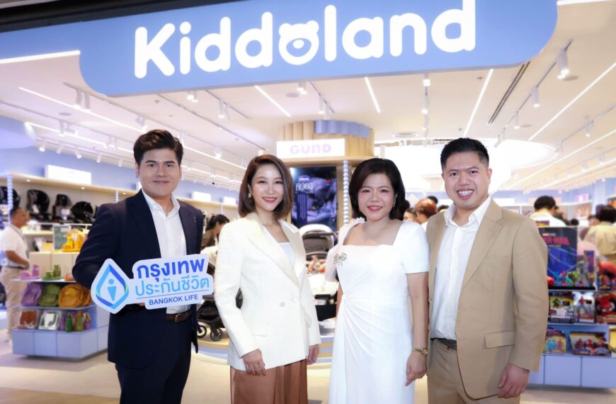กรุงเทพประกันชีวิต จับมือ Kiddo Pacific มอบสิทธิพิเศษต้อนรับเทศกาลวันแม่ เติมเต็มความอุ่นใจทุกครอบครัว