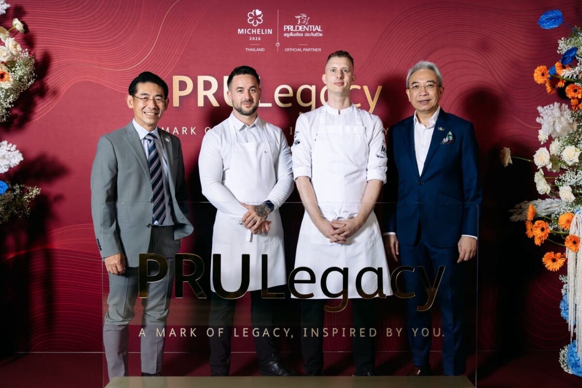 พรูเด็นเชียล ประเทศไทย ผนึก มิชลิน ไกด์ เสิร์ฟประสบการณ์ไฟน์ไดนิ่งระดับมิชลินสตาร์ สุดเอ็กซ์คลูซีฟ ให้ลูกค้า ttb reserve