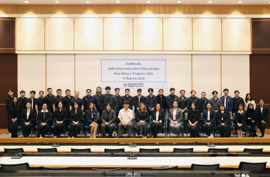 กรุงเทพประกันภัย ต้อนรับบุคลากร AOT ร่วมโครงการ Next Wing 2 มุ่งยกระดับ Service Excellence