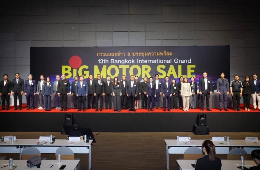 BIG MOTOR SALE 2026 รวม 30 แบรนด์ยานยนต์ชั้นนำ ปลุกตลาดรถครึ่งปีหลัง 21–30 ส.ค. นี้ ที่ ไบเทคบางนา