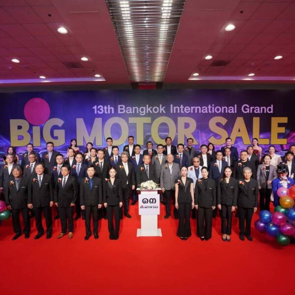 BIG MOTOR SALE 2026 เปิดฉากปีที่ 13 ผนึก 30 แบรนด์ยานยนต์ ขับเคลื่อนตลาดกลางปี 21–30 ส.ค.