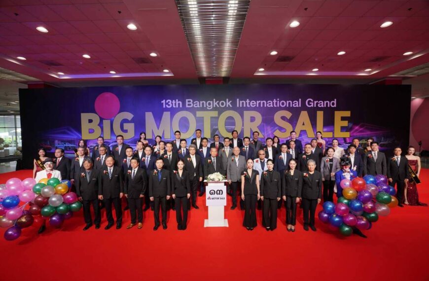 BIG MOTOR SALE 2026 เปิดฉากปีที่ 13 ผนึก 30 แบรนด์ยานยนต์ ขับเคลื่อนตลาดกลางปี 21–30 ส.ค.