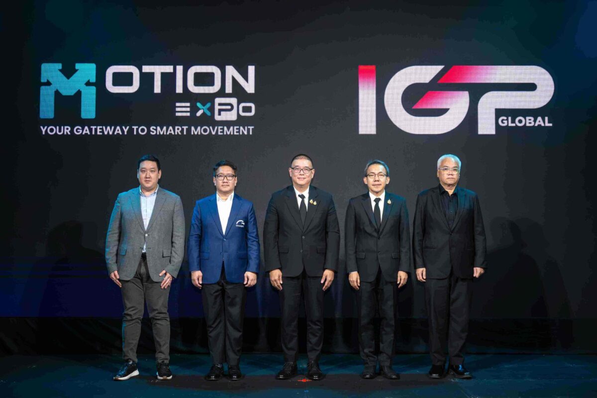 อินเด็กซ์ฯ ผนึก กรังด์ปรีซ์ฯ ในนาม “IGP Global” ลุย Motion Expo เปิดเวที Leadership Forum 2026 ขับเคลื่อนไทยสู่ ASEAN Mobility & Lifestyle Hub