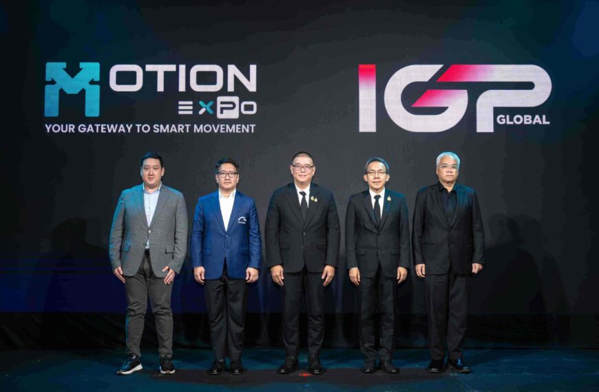 อินเด็กซ์ฯ ผนึก กรังด์ปรีซ์ฯ ในนาม “IGP Global” ลุย Motion Expo เปิดเวที Leadership Forum 2026 ขับเคลื่อนไทยสู่ ASEAN&hellip;