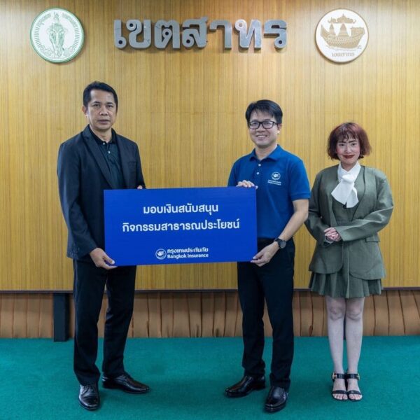 กรุงเทพประกันภัย มอบเงินสนับสนุนโครงการ BKK Food Bank Center ให้แก่สำนักงานเขตสาทร