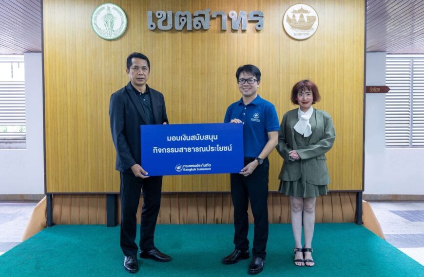 กรุงเทพประกันภัย มอบเงินสนับสนุนโครงการ BKK Food Bank Center ให้แก่สำนักงานเขตสาทร