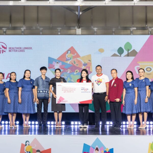 เอไอเอ ประเทศไทย ฉลองความสำเร็จ “รร.บ้านจันทัย” ชนะเลิศสุดยอดโรงเรียนสุขภาพดี ชูต้นแบบยกระดับสุขภาวะเยาวชนยั่งยืน
