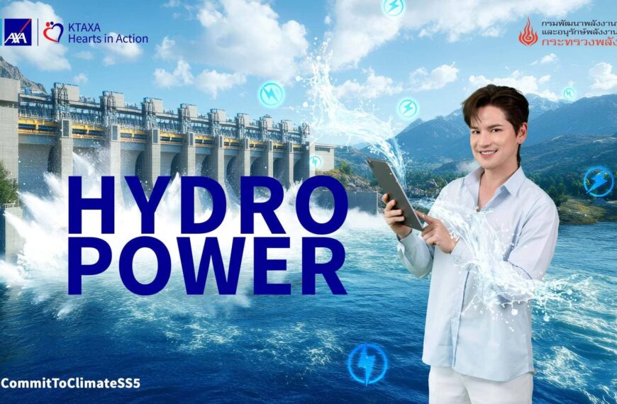 กรุงไทย-แอกซ่า ประกันชีวิต เปิดตัวเกมออนไลน์ “Hydro Power” ชวนจับคู่ความรู้พลังงานสะอาดจากสายน้ำ ภายใต้แคมเปญ Commit To Climate ซีซั่น 5  
