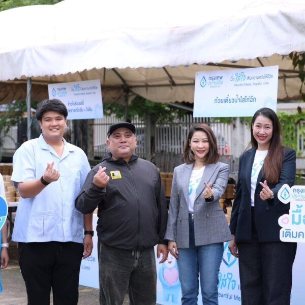 กรุงเทพประกันชีวิต ผนึก มูลนิธิกระจกเงา ส่งโครงการ “มื้อใส่ใจ” ยกระดับคุณภาพชีวิตผู้สูงอายุ-กลุ่มเปราะบาง