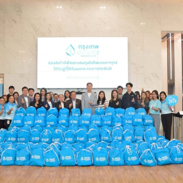 กรุงเทพประกันชีวิต รวมพลังจิตอาสาจัดถุงยังชีพ 1,000 ถุง ผู้บริหารลงพื้นที่ส่งต่อความใส่ใจ เคียงข้างลูกค้าและผู้ประสบภัยน้ำท่วม